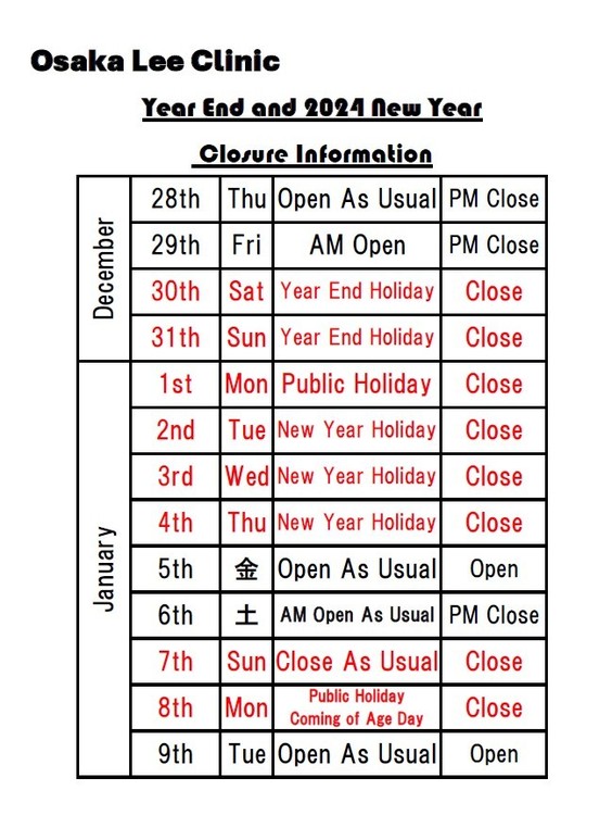 Year End and 2024 New Year Closure Information