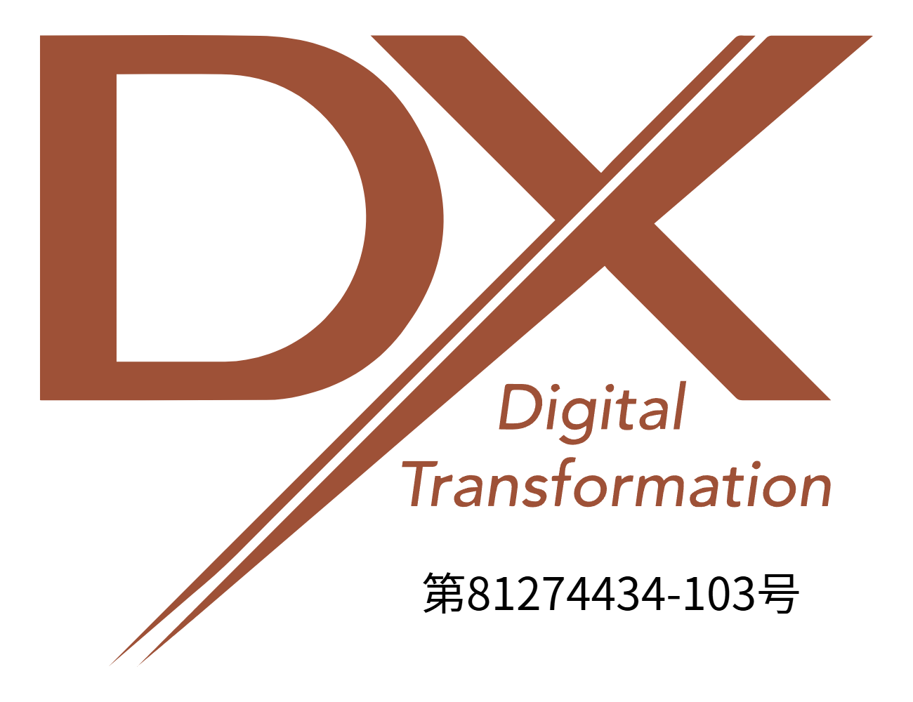DX Digital Transformation