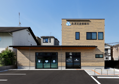 倉澤耳鼻咽喉科 様