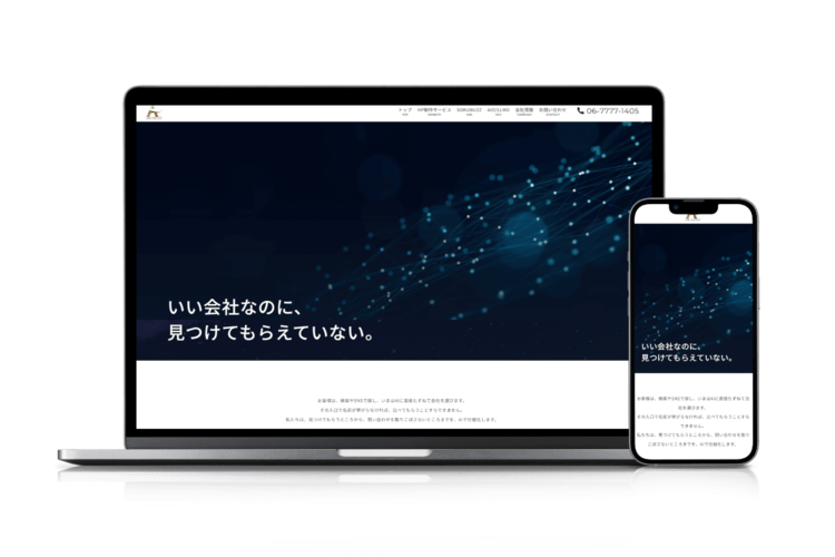 ARCHEON株式会社 様