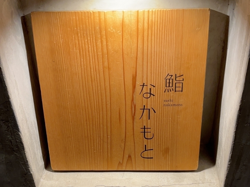 初めての赤酢のシャリ🍣