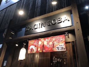 関西のおすすめラーメン🍜