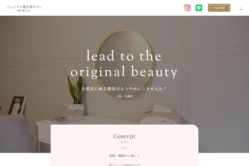 Rainbow（韓国語教室）